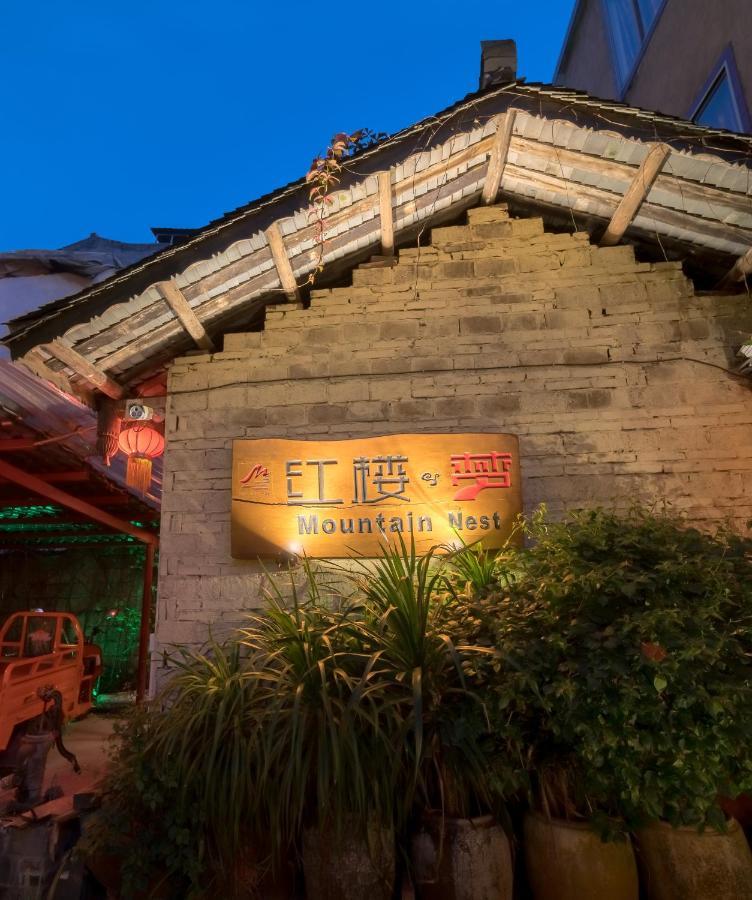 Yangshuo Mountain Nest Boutique Hotel Bagian luar foto